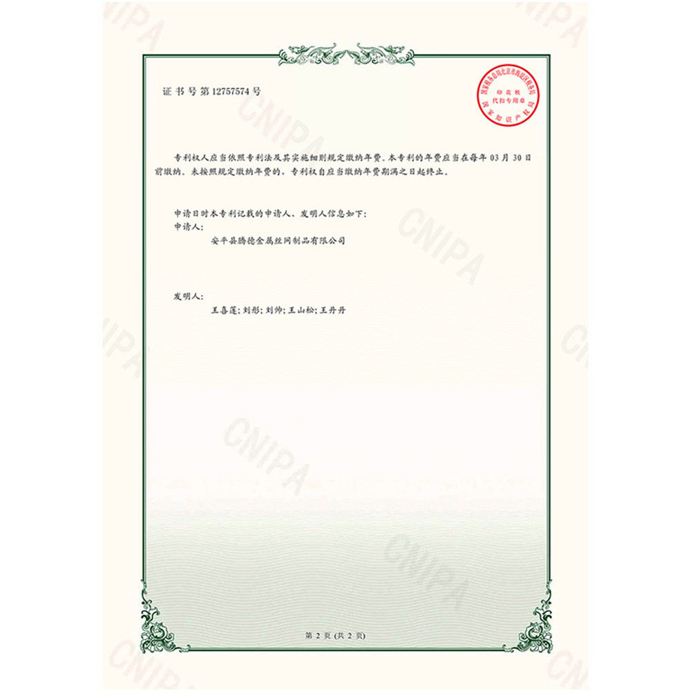 資質(zhì)證書(shū)